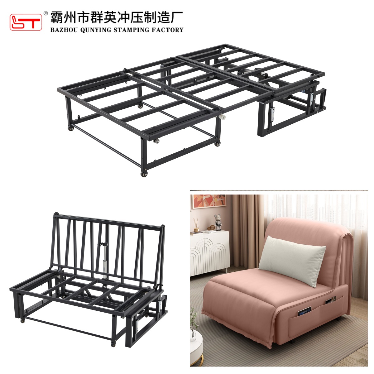 中卫市沙发床架沙发床铁架 - 一站式服务